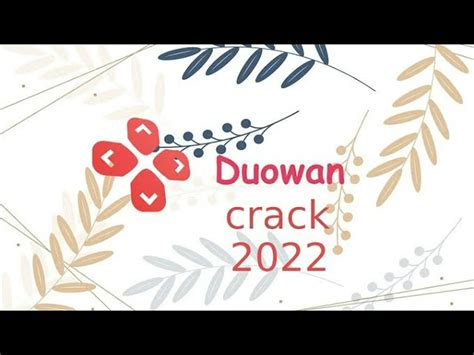 DUOWAN CRACK 2022 | DUOWAN Free Download |DUOWAN UNLOCK 2022