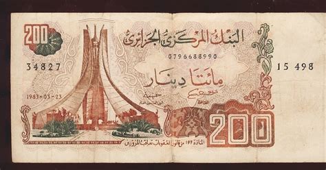 Jk Collection World: ALGERIA FOREIGN CURRENCY