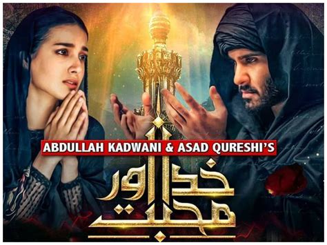 ‘Khuda Aur Mohabbat’ breaks another record on YouTube - Daily Times