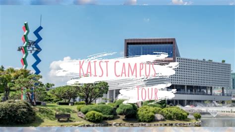 KAIST CAMPUS TOUR, KOREA🇰🇷// 카이스트 - YouTube