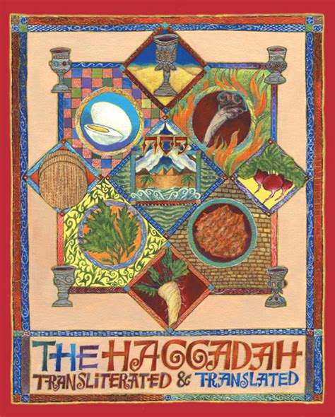 The Transliterated Haggadah | Top Selling Haggadah for as low as $6.25