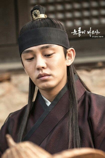 Yoo Ah In - Six Flying Dragons Korean Drama Movies, Korean Actors, Ancient Korea, Chicago ...