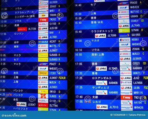 Departures Board at Narita Airport. Flight Information Electronically Timetable. Flight Schedule ...