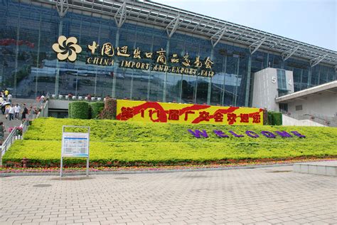 Canton Fair 2022 April Phase 2 - Street Fair 2023