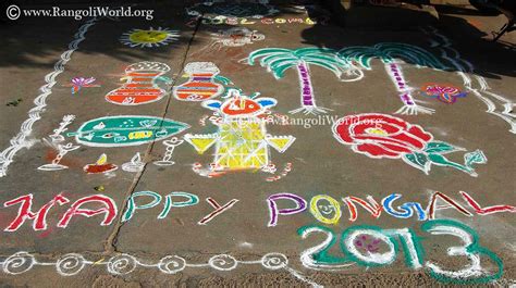 Pongal Rangoli155 Jan13