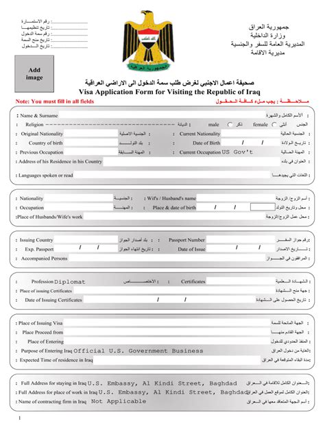 Iraq Visa Image 2020-2022 - Fill and Sign Printable Template Online ...