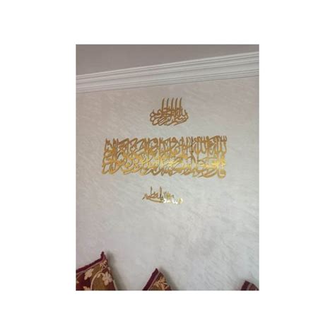 Surah Al Ikhlas Wall Artvector File for Cnc Laserislamic - Etsy