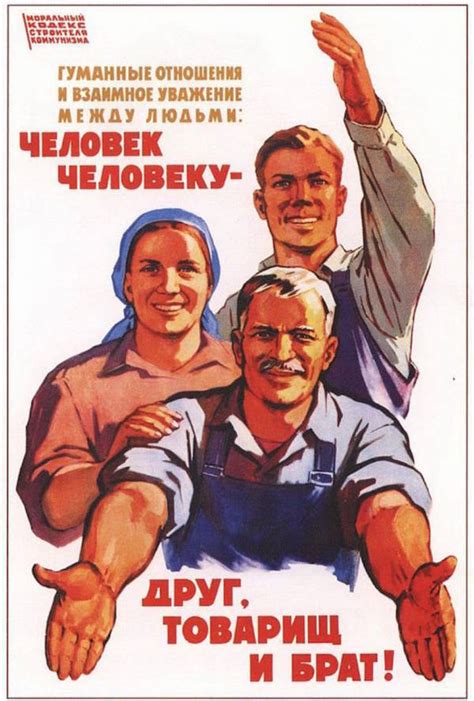 25 Soviet Propaganda Posters From The Height Of The Cold War