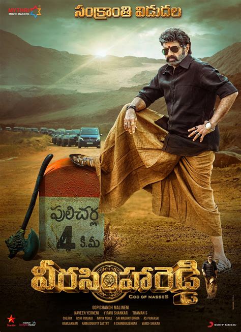 Balakrishna Veera Simha Reddy Movie First Look HD Poster