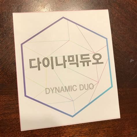 Other | Dynamic Duo Kpop Logo Sticker | Poshmark