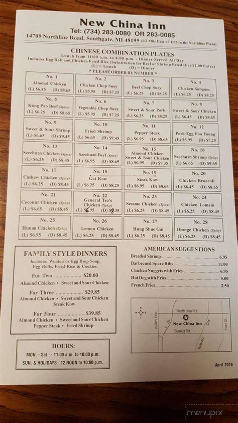 Menu of New China Inn in Southgate, MI 48195