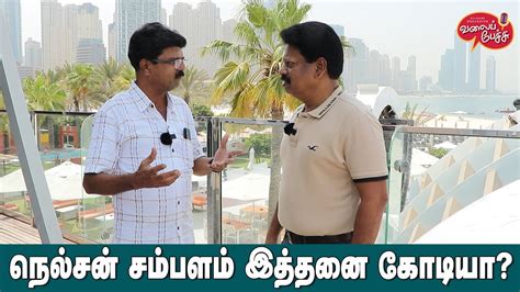 Valai Pechu | நெல்சன் சம்பளம் இத்தனை கோடியா? | Video #2232 | 30th Aug 2023 - YouTube