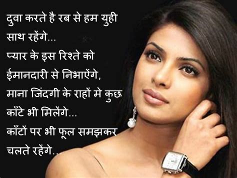 मेरे मन की आवाज ..... ( मेरी तन्हाई): Romantic Pyar Bhari Shayari