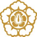 Daftar Perdana Menteri Korea Selatan - Wikipedia bahasa Indonesia, ensiklopedia bebas