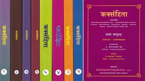 Books in Sanskrit on Vedas | The Vedas in Sanskrit