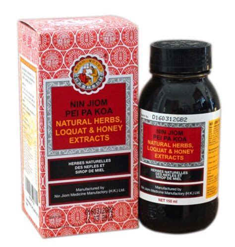 2 Packs of Pi Pa Gao Cough Syrup 150ml Loquat & Honey Natural Herbs ...