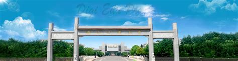 Hebei University Of Technology