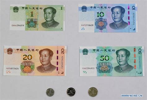 China issues new edition of renminbi bills, coins - Xinhua | English.news.cn