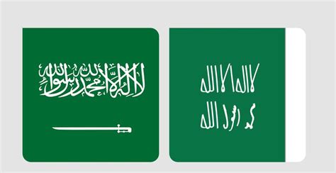 A glance at the emergence of the Saudi flag and developments of its ...