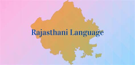 Rajasthani Language - RajRAS | RAS Exam Preparation