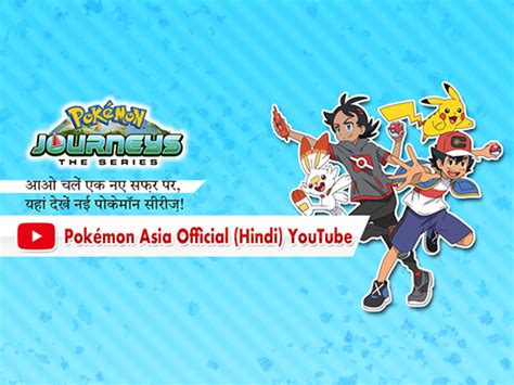 Hindi-dubbed version of "Pokémon Journeys" is now available on YouTube ...