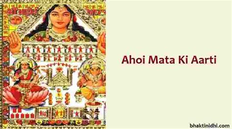 Ahoi Mata Ki Aarti in English - Jai Ahoi Mata