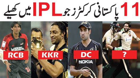 11 Pakistani Players Who Played in IPL | Pakistani Players in IPL - YouTube