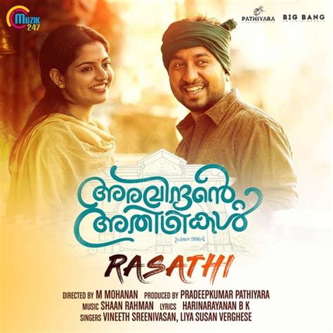 Rasathi MP3 Song Download- Aravindante Athidhikal Rasathi (രാസാത്തി ...