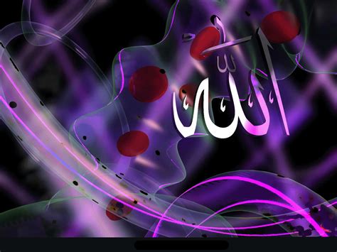 Most Beautiful Allah Muhammad Wallpaper - WallpaperSafari