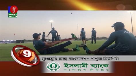 BANGLAVISION NEWS TOP TEN | 01 PM | 21_October_2021 - YouTube