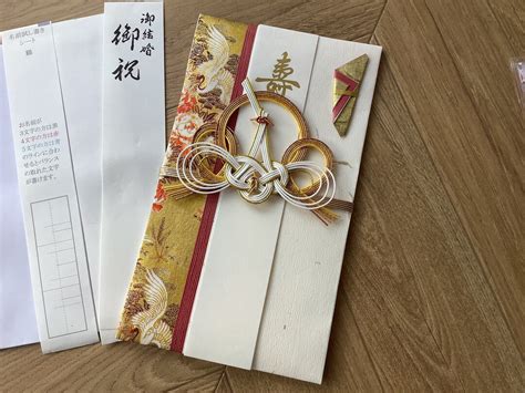 Japanese Money Gift Wrapping Envelope, Japanese Traditional Wedding Decorative Envelope - Etsy