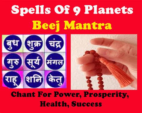 Navagrah Mantra for success as per vedic astrology