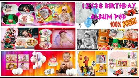 12X36 Birthday Album Design PSD Free Download || Bengali Birthday PSD ...