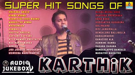 Super Hit Songs Of Karthik | Audio Jukebox 2018 | Super Hit Kannada ...