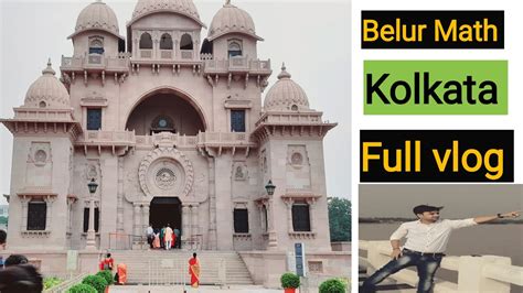 Belur math | Belur math history and tour | swami vivekananda - YouTube