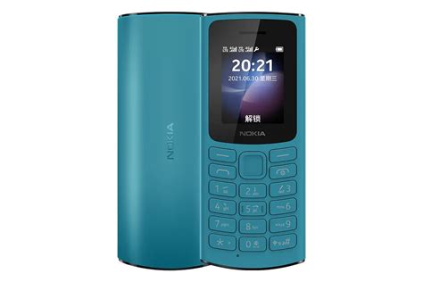 Nokia 105 4G Price Revealed: All You Need to Know - News Update