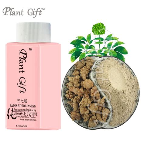 100% Pure Natural Plant Radix Notoginseng Powder 50g Mask Panax pseudoginseng Anti Aging ...