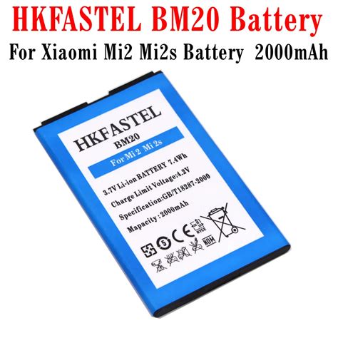 HKFASTEL BM20 battery For Xiaomi Mi2 Mi2S M2S M2 2S original mobile ...