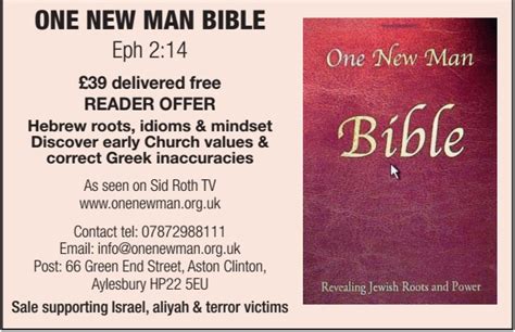 One New Man BibleHEART newspaper: Heart Publications