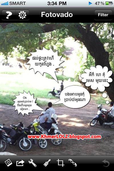 Khmer Lolz: Love in Public [Khmer Joke, Funny Picture]