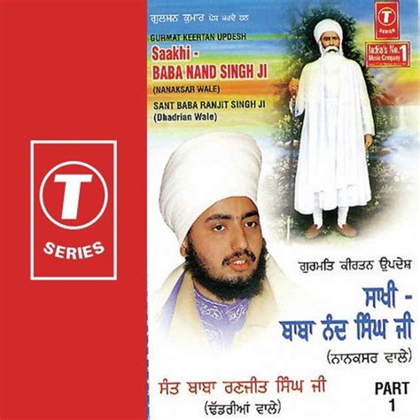 baba nand singh ji mp3 download - DriverLayer Search Engine