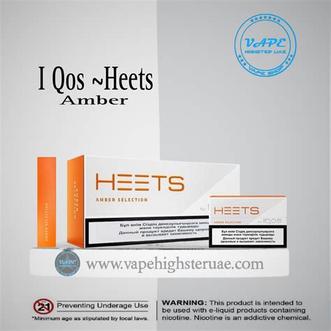 IQOS Heets Amber Selection Kazakhstan Dubai | Vape Highster Uae