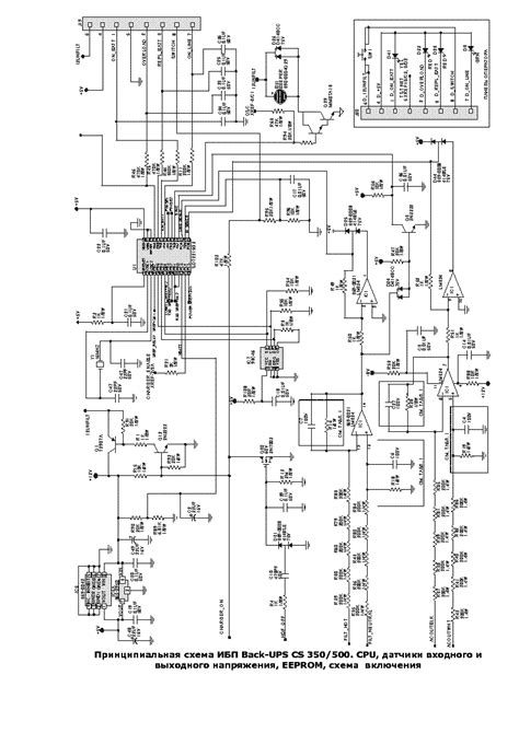 Apc Ups Schematic Diagram