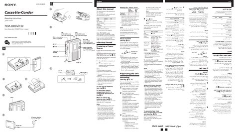 PDF manual for Sony Voice Recorder TCM-200DV