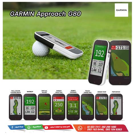 GARMIN Approach G80 - golffirst-shop