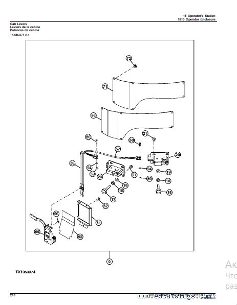 John Deere 50D Compact Excavator Parts Catalog