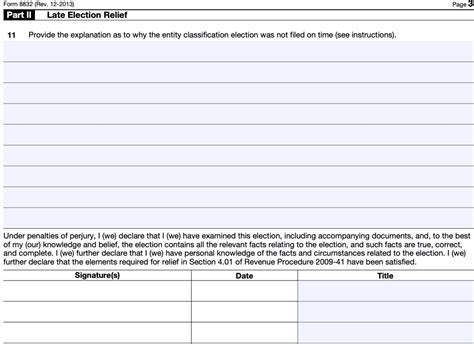 IRS Form 8832-A Guide to Entity Classification Election