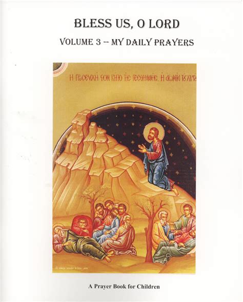 Bless Us - O Lord: Volume 3 - My Daily Prayers - ECPubs