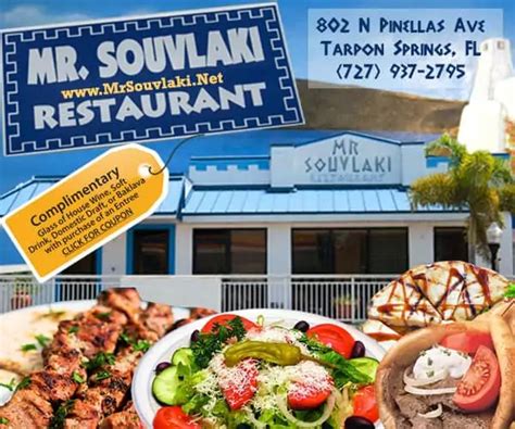 Mr. Souvlaki Greek Restaurant - Tarpon Springs Sponge Docks