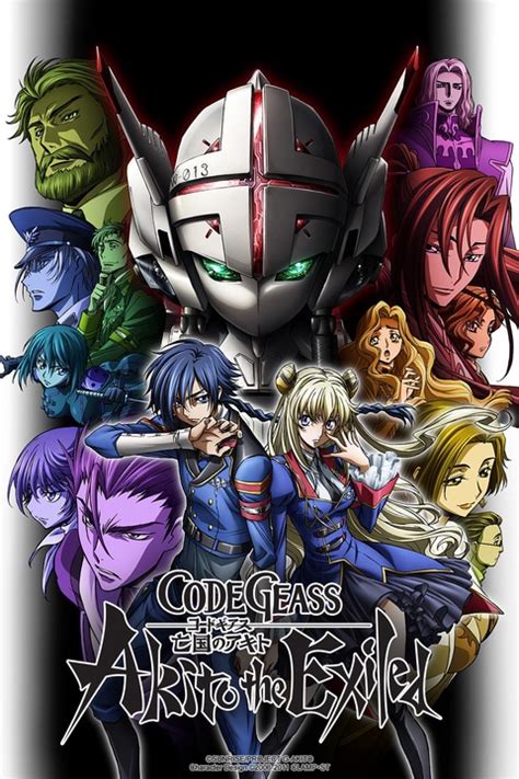 Watch Code Geass - Akito the Exiled - Crunchyroll